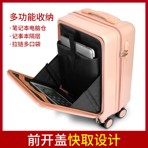 前开盖登机箱高颜值行李箱女学生24寸密码旅行箱包万向轮拉杆箱子新年春节出行 商品图3