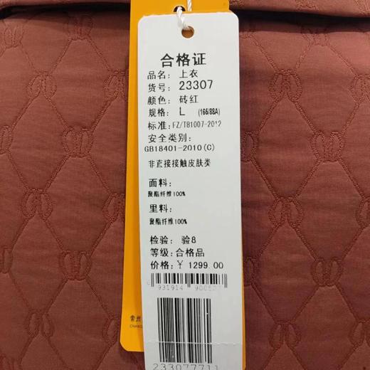 南3凤时女装 商品图2