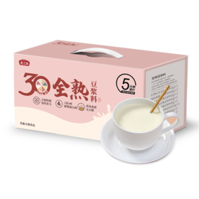 【燕之坊】30日全熟豆浆料1.95kg礼盒装 免洗免泡免煮 高蛋白无豆腥 10种口味自然好营养美味不单调