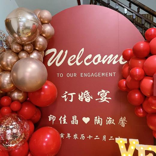 喜结良缘-订婚宴布置 商品图1
