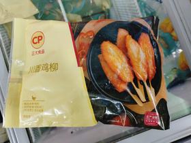 正大川香鸡柳2袋