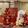 美好时光-订婚宴布置 商品缩略图0