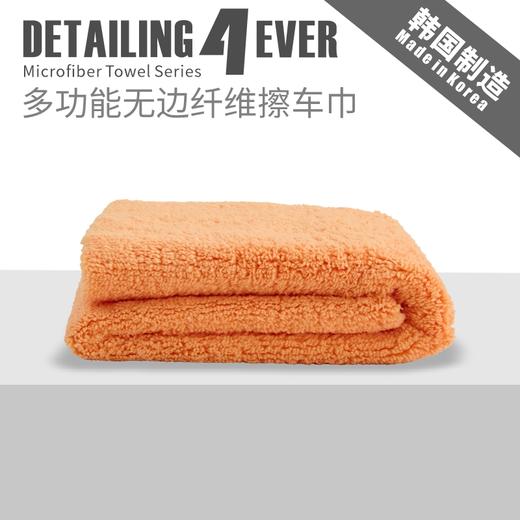 D4E 韩国进口无边短毛长绒超细纤维擦车巾系列 商品图3