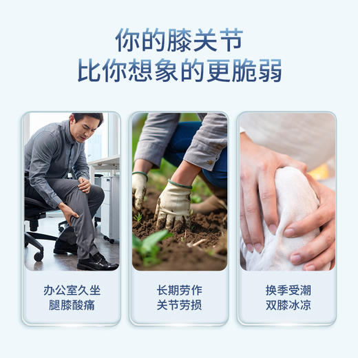 【膝盖养护】氨糖软骨素暖膝贴 (6片/盒）（严禁就寝时使用，不得与其他取暖设备同用，谨防低温烫伤！） 商品图4