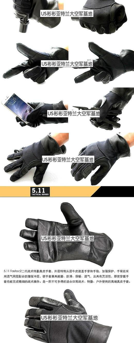 满减活动 5.11 户外战术头层真皮手套 攀岩速降垂降手套 59338 M码 商品图5