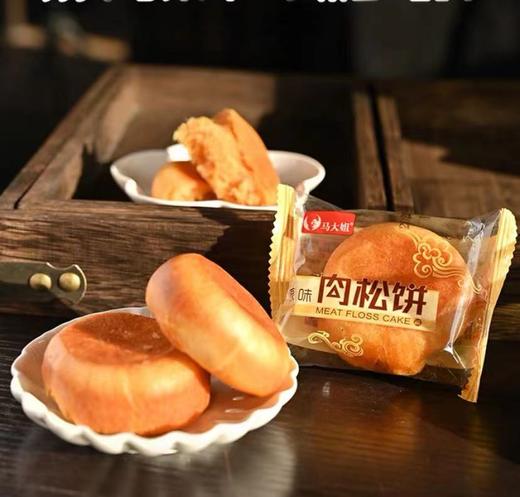 马大姐肉松饼 商品图0