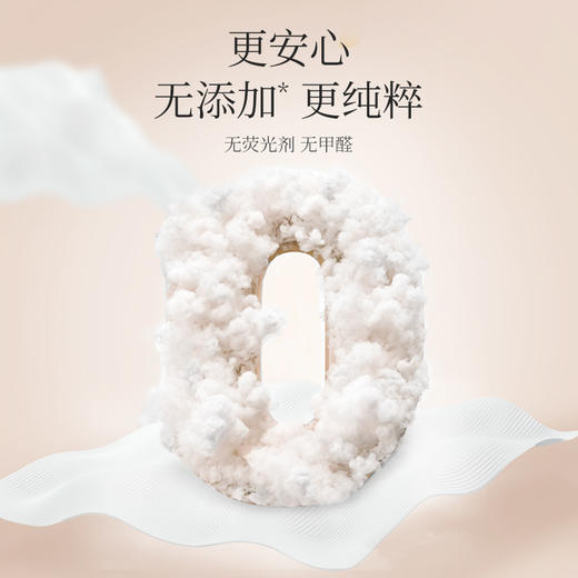 植护洗脸巾一次性加厚加量悬挂抽取式卸妆洁面巾擦脸巾绵柔巾 A-1091 商品图5