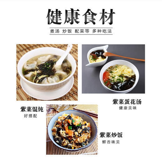 仙鱼湾圆饼紫菜50g*2袋 商品图1