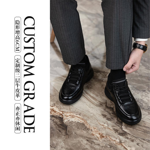 皮鞋休闲男鞋正装商务男款皮鞋内增高6cm真皮鞋子男 商品图3