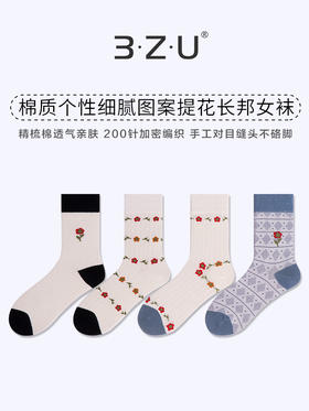 23秋冬新品女士棉质透气加密编织潮流图案提花中长邦女袜