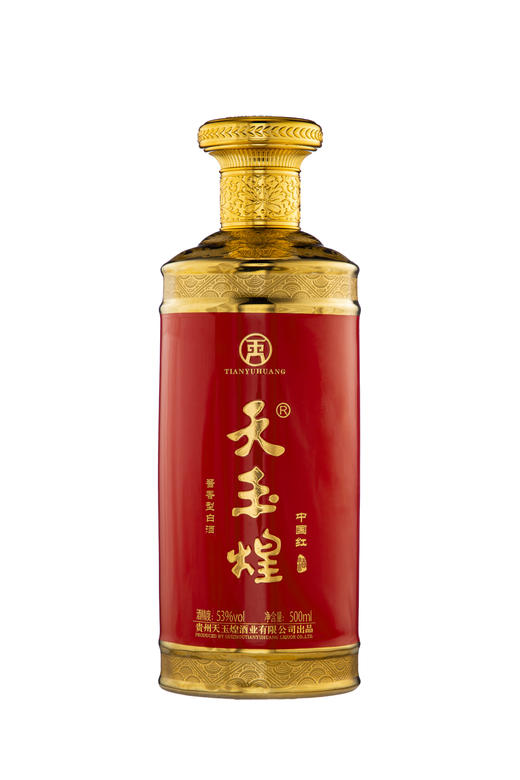 【天玉煌·中国红】茅台镇53度纯粮酿造酱香型白酒 商品图10