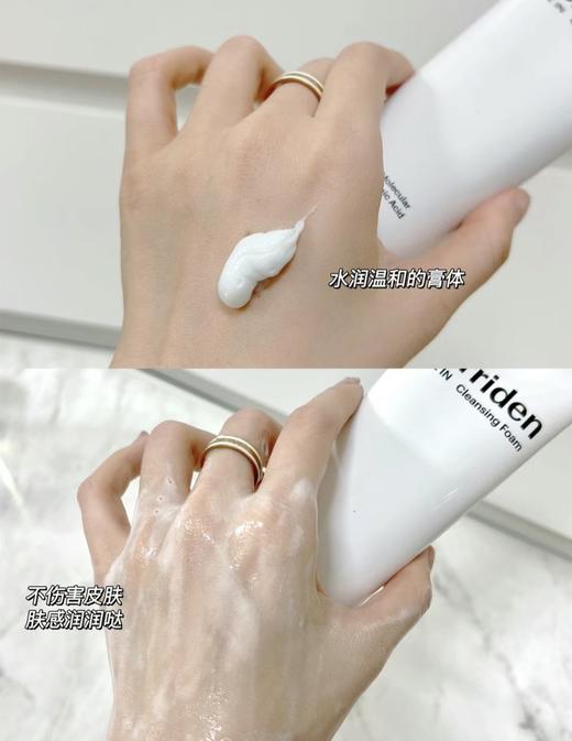 韩国Torriden桃瑞丹洗面奶150ml  低分子玻尿酸氨基酸弱酸性清洁保湿控油 商品图3