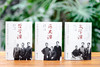 《北大通识系列套装》(全3册) 商品缩略图6