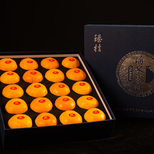 工厂直发   临海正宗涌泉蜜桔 皮薄多汁 商品图4