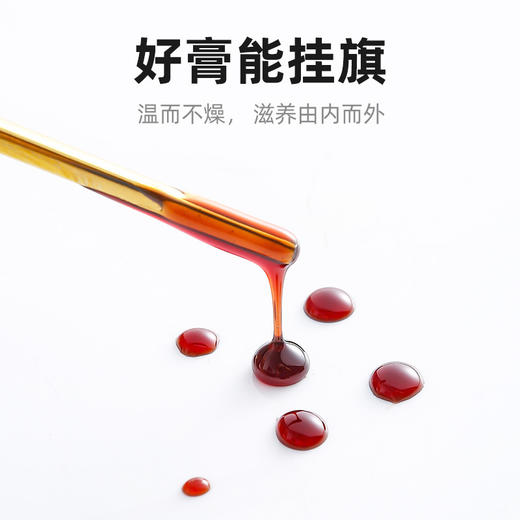 八珍汤膏+秋梨枇杷膏 商品图6