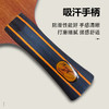 【双12特惠】黄晨特制木星弧圈快攻乒乓球底板专业乒乓球拍弹性实木现货 商品缩略图1