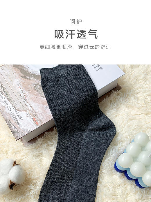 23秋冬新品男士丝光羊毛保暖柔软绅士商务长筒纯色百搭男袜 商品图5