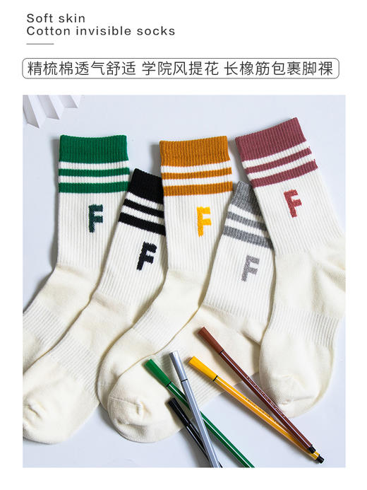 23秋冬新品女士棉质长橡筋字母条纹学院风潮流运动休闲女袜 商品图1