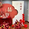 喜事连连-订婚宴布置 商品缩略图5