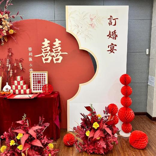 喜事连连-订婚宴布置 商品图5