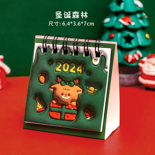 2025年卡通【立体画圣诞小台日历】 创意桌面摆件 日历圣诞节礼物 迷你台历 商品图6