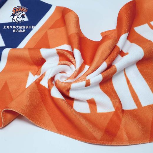 上海大鲨鱼俱乐部官方商品丨橙色青春运动篮球球迷限定速干毛巾 商品图1