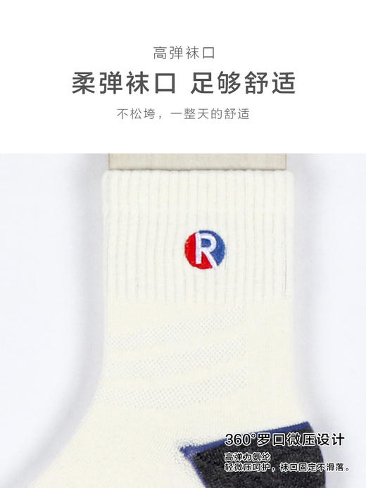 23秋冬新品男士棉透气亲肤撞色刺绣网眼弹力运动袜短邦男袜 商品图7