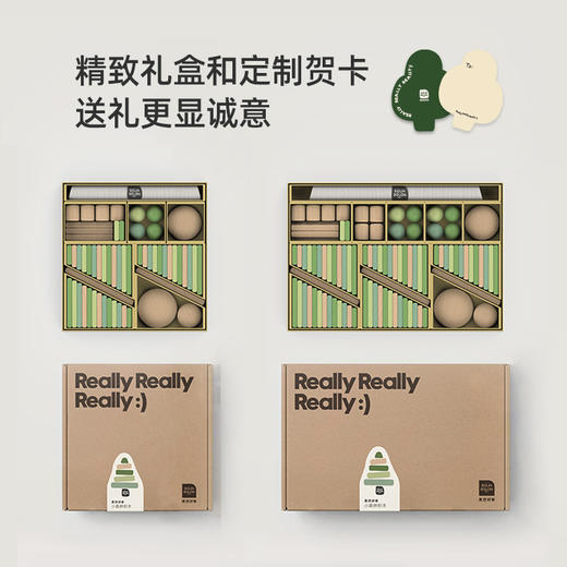 BOLIN BOLON果然好奇小森林积木 宝宝益智玩具儿童新年1周岁礼物 商品图2