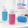 【春节现货秒杀】赛斯黛玛sesderma洁面卸妆润肤三效合一200ML（限购1） 商品缩略图1