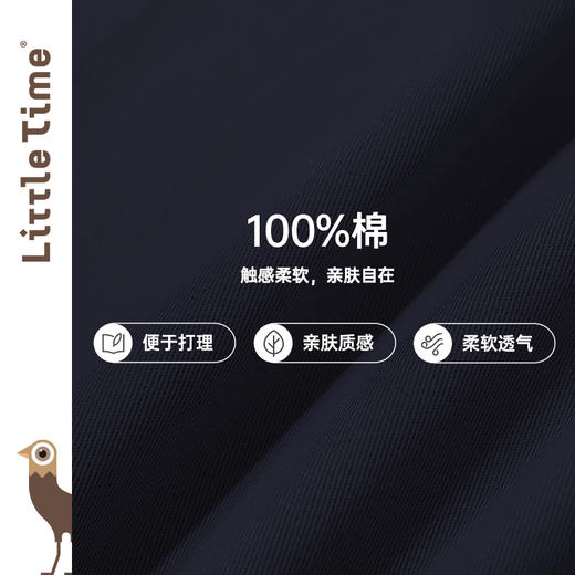littletime女童洋气外套秋冬新款英伦学院儿童中长款风衣裙两件套 商品图3