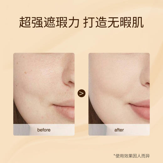 【双旦|年终会员日】半亩花田清透持妆粉底液 商品图5