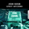 海信电视 55E3G-PRO 55英寸 120Hz防抖 4K超清 MEMC防抖 2+32GB 智能全面屏液晶 商品缩略图5