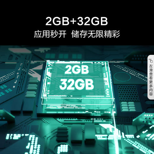 海信电视 55E3G-PRO 55英寸 120Hz防抖 4K超清 MEMC防抖 2+32GB 智能全面屏液晶 商品图5
