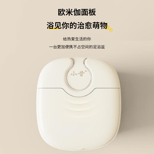 小昔 折叠足浴盆+Z1经典款/熏蒸款 商品图5