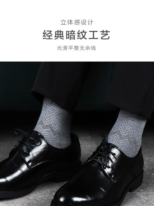 23秋冬新品男士长筒袜保暖纯色百搭商务山羊绒桑蚕丝男袜 商品图3