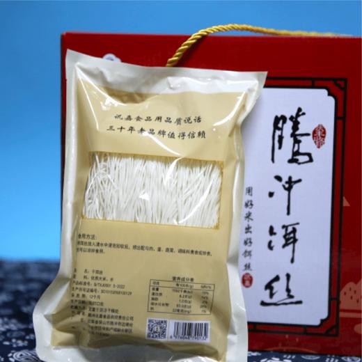 云南保山腾冲特产细饵丝方便装礼盒装，多种规格 商品图1