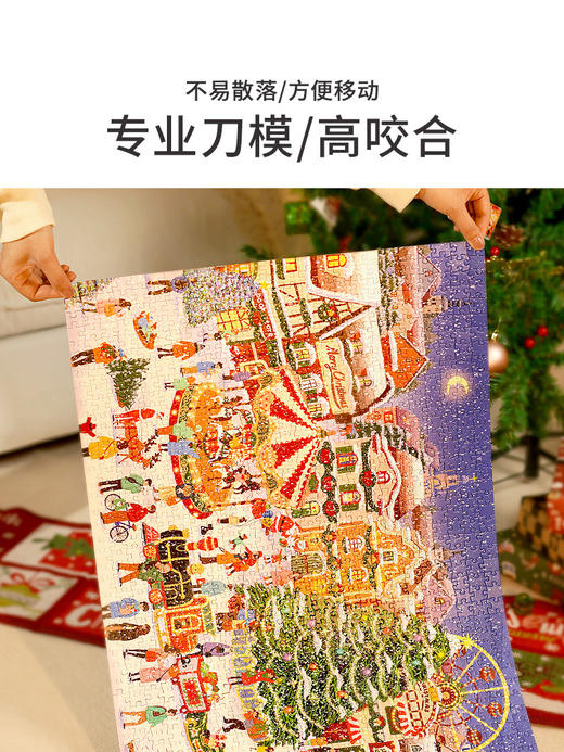 TOI图益拼图成人版1000片减压解闷高难度手工玩具冬灯圣诞广场 商品图3