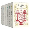 简 奥斯丁文集 简·奥斯丁 著 小说 商品缩略图4