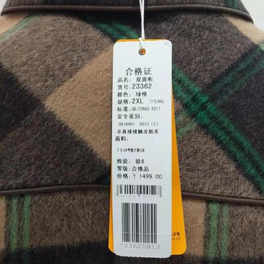 南3凤时双面呢格子外套 商品图2
