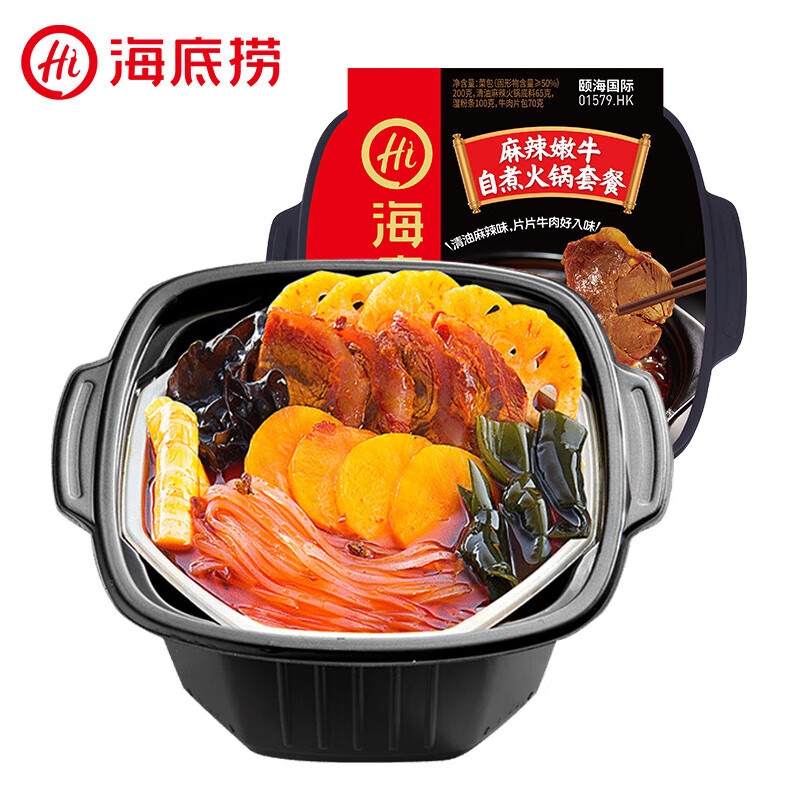 【特惠价】海底捞麻辣嫩牛自煮火锅套餐435g