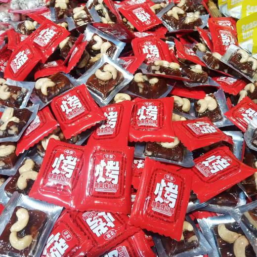 腰果烤山楂 商品图0