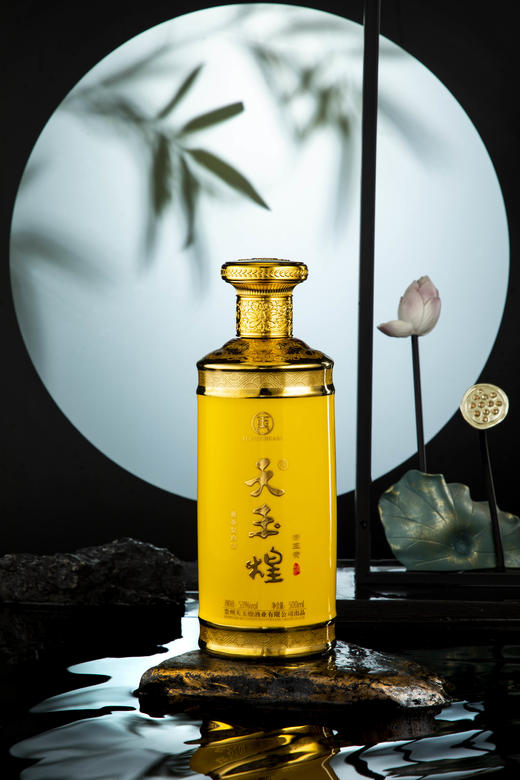 【天玉煌·帝王黄】茅台镇53度纯粮酿造酱香型白酒 商品图2