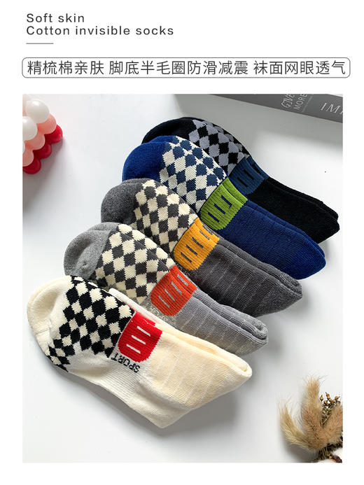 秋冬新品男士运动半毛圈保暖防滑减震舒张圈网眼透气男袜 商品图1