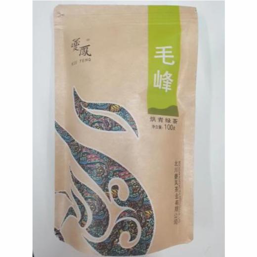 【限富临店】夔凤毛峰100g 商品图0