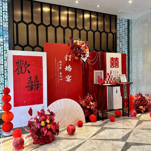 余生为期-订婚宴布置 商品图3