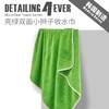 D4E 韩国进口双面小辫子无边吸水收水巾系列 商品缩略图10