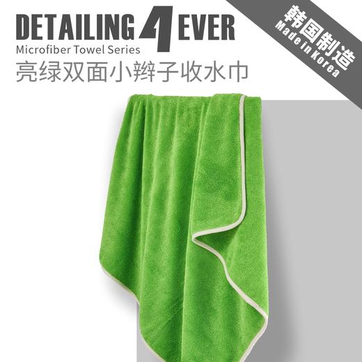D4E 韩国进口双面小辫子无边吸水收水巾系列 商品图10