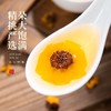 【昆仑雪菊】2023头茬极品雪菊天山雪菊上等雪菊花 商品缩略图3