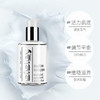 【保税仓】希思黎全能乳液30ml 商品缩略图2