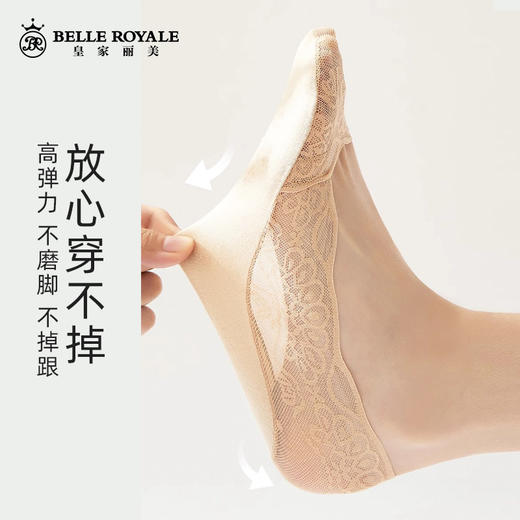 【42元5双，下单拍5】新款船袜女防滑不掉跟任意剪夏季薄款单鞋高跟鞋冰丝隐形袜子WZM3334 商品图1